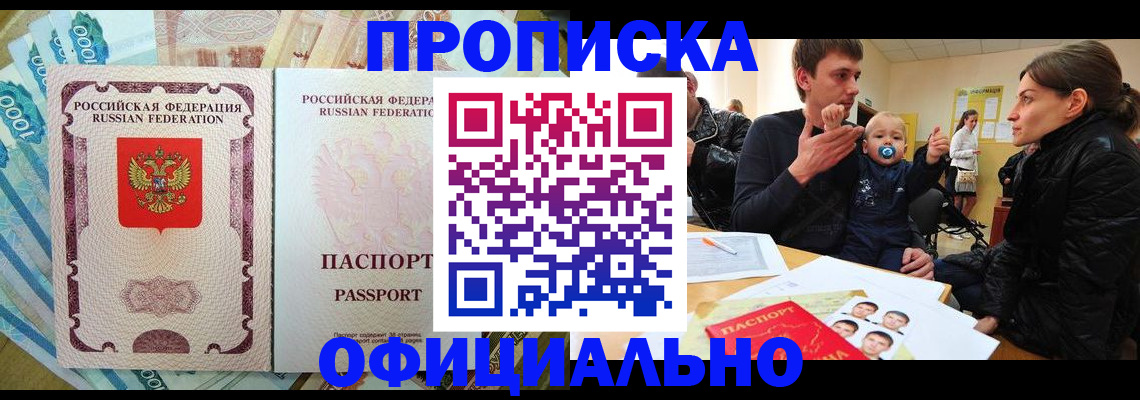 временная регистрация госуслуги в Зиме