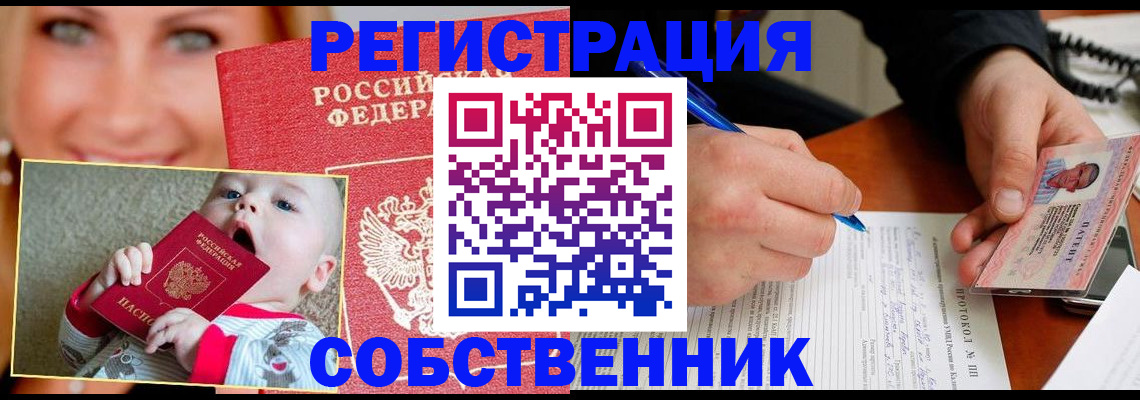 форма 3 в Зиме